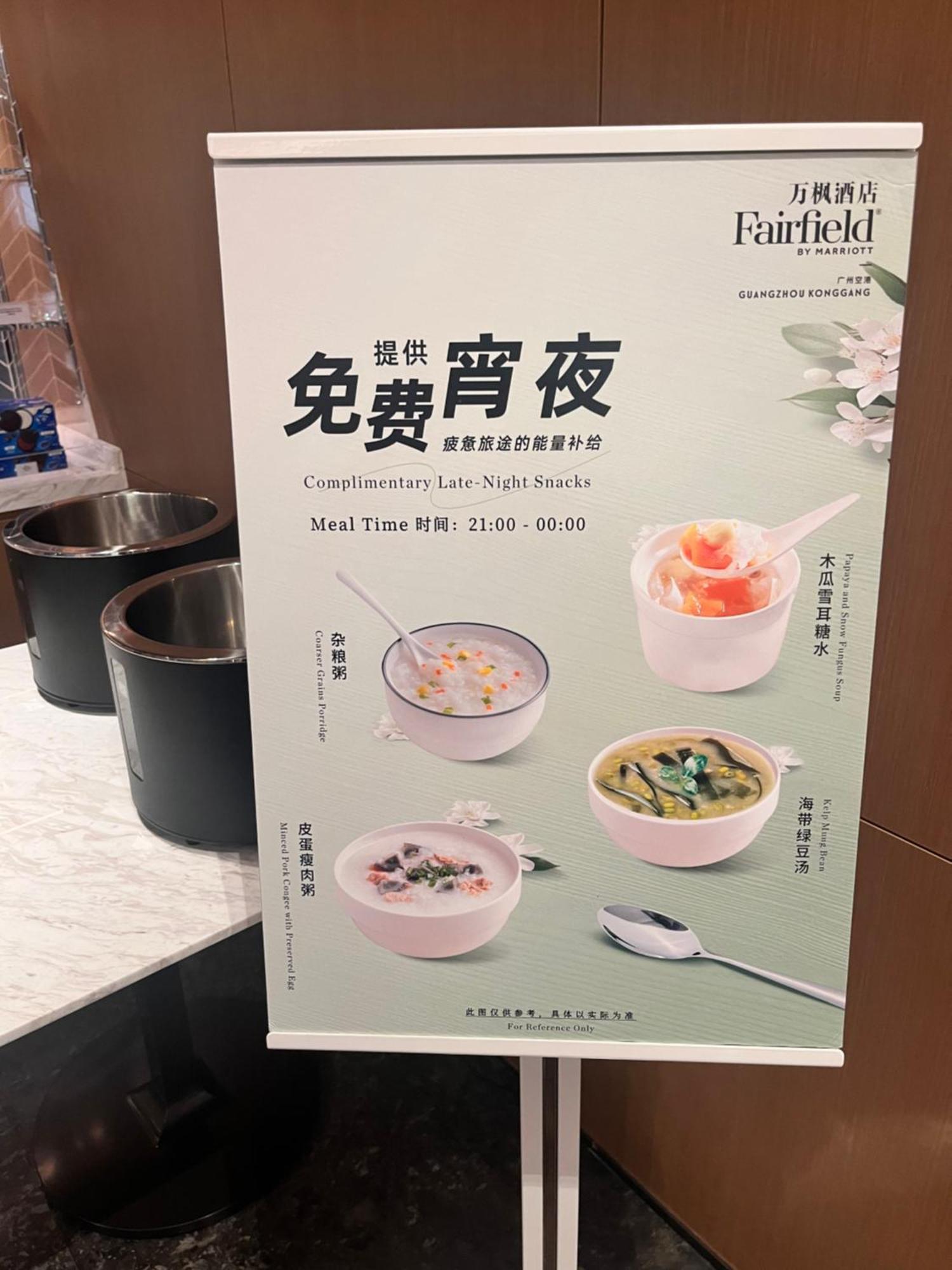 Fairfield By Marriott Guangzhou Konggang Ξενοδοχείο Εξωτερικό φωτογραφία